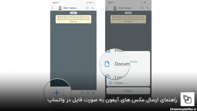 ترفندهای ارسال عکس آیفون در واتساپ و تلگرام بدون افت کیفیت
