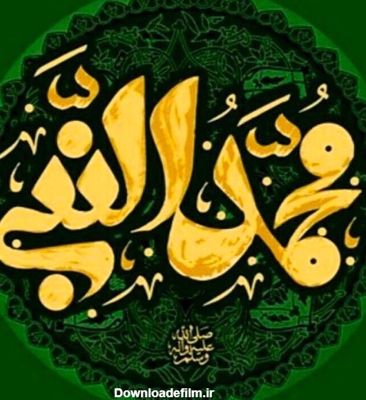 پروفایل حضرت محمد - پیامبر