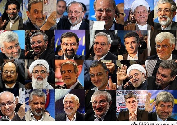 انتخابات ریاست جمهوری ایران (۱۳۹۲)