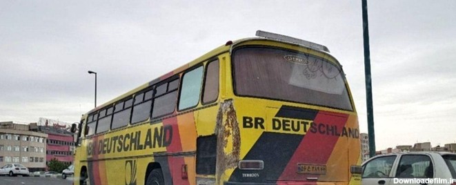 اتوبوس تیم ملی آلمان در تهران