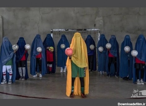 محدودیت های عجیب و خنده دار طالبان به دختران ورزشکار، دنیا ...