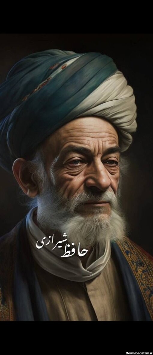 چهره واقعی شعرای نامدار ایران در آئینه هوش مصنوعی