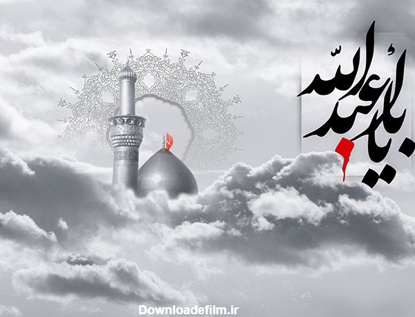 عکس نوشته حرم امام حسین و پرچم یا حسین برای پروفایل با کیفیت بالا