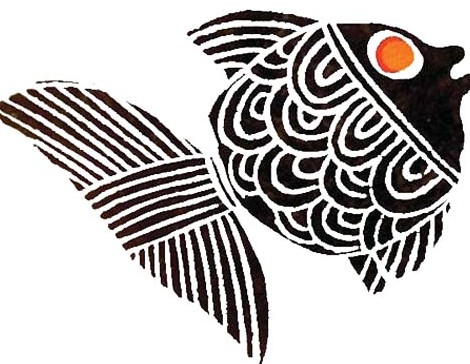 ماهی سیاه کوچولو | صمد بهرنگی | آزادی دات آرت