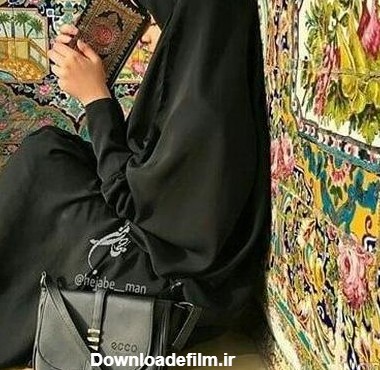 عکس تنهایی دختر با حجاب