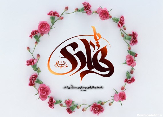 زیباترین تصاویر پروفایل ویژه ولادت امام هادی(ع)