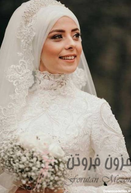 لباس عروس اسلامی و پوشیده