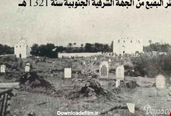 تصاویر/ قبرستان بقیع قبل از تخریب