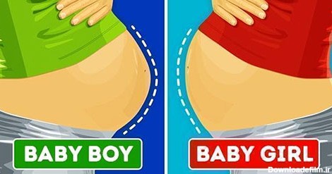 شکم زنان باردار، پسره یا دختر؟