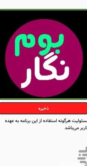 چگونه عکس پروفایل شاد دیگران را ببینیم