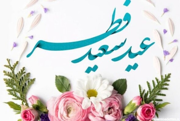 آداب و رسوم عید فطر در استان بوشهر/ از «الوداع رمضان» تا ختم قرآن ...