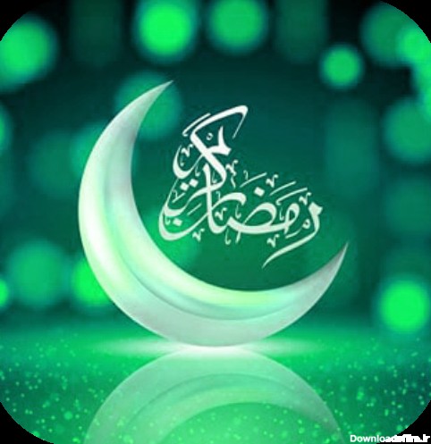 عکس پروفایل ماه رمضان تلگرام ، – Приложения в Google Play
