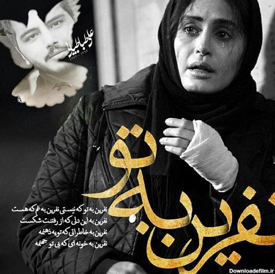 الناز شاکر دوست-علی طباطبایی-سینمایی اسب سفید پادشاه - عکس ویسگون