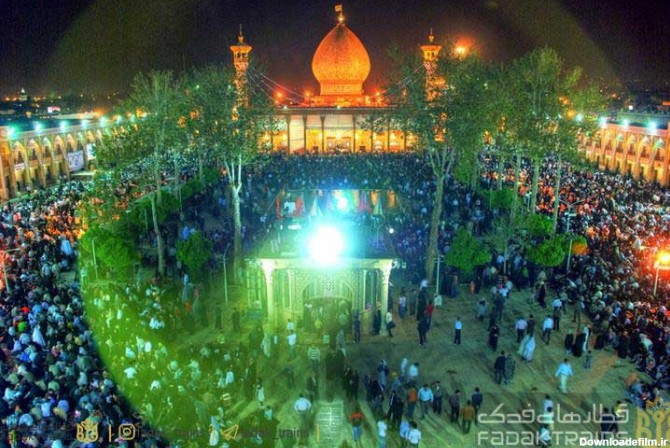 معرفی شاهچراغ شیراز : آرامگاه احمد بن موسی کاظم (ع) - وبلاگ فدک