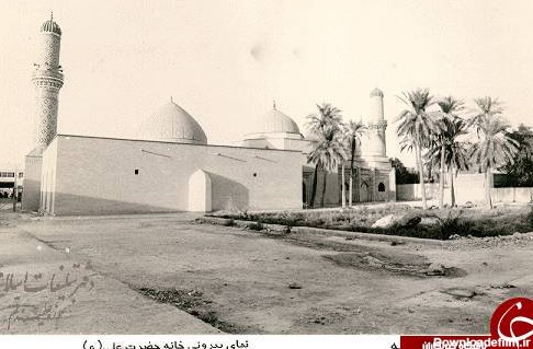 تصاویر قدیمی از خانه حضرت امیرالمؤمنین(ع) در کوفه + عکس