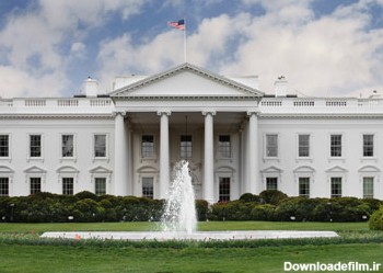 کاخ سفید در آمریکا white house