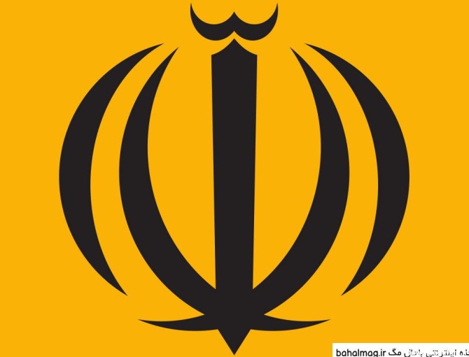 عکس آرم الله پرچم ایران