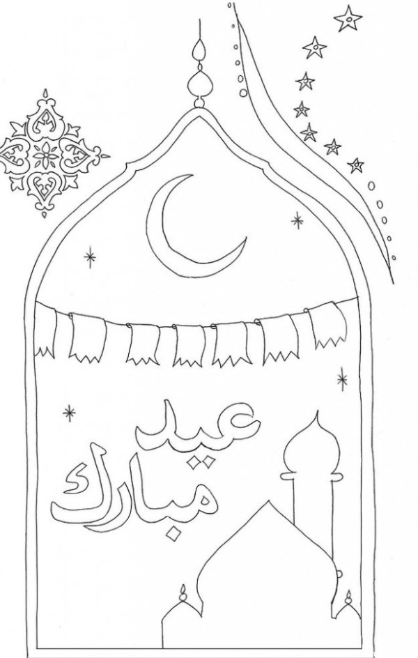 شعر کودکانه عید فطر