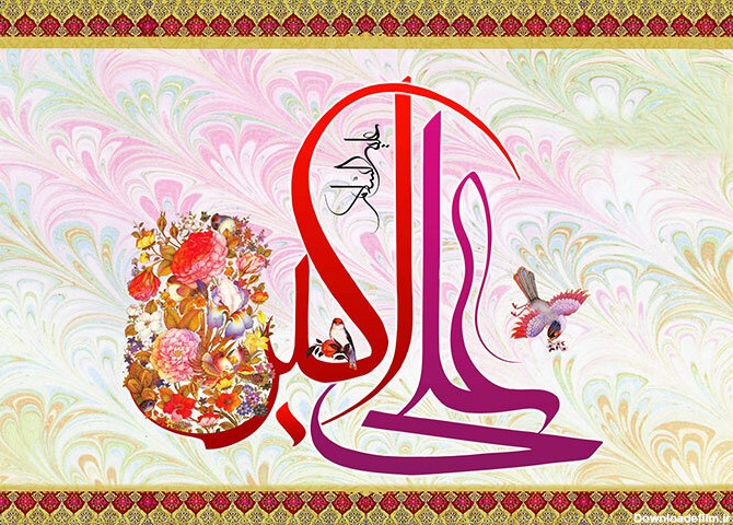 پیام تبریک ولادت حضرت علی اکبر (ع) ۱۴۰۰+ اس ام اس، متن و عکس