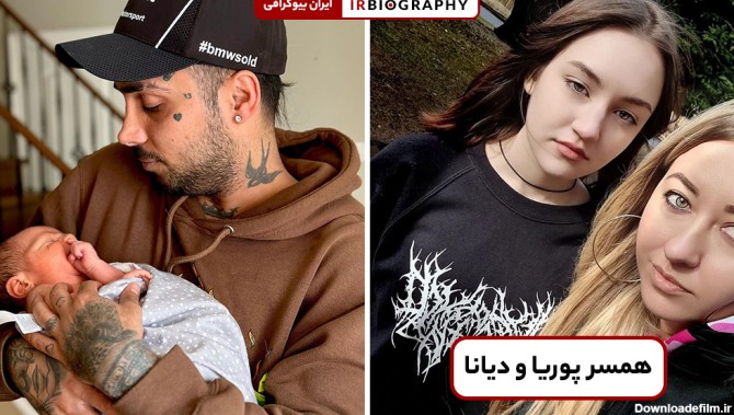 بیوگرافی پوریا پوتک یوتیوبر و خواننده رپ - ایران بیوگرافی