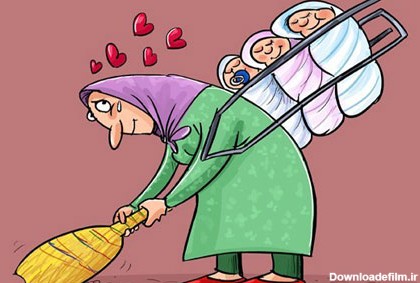 کاریکاتور روز مادر و زن (2)
