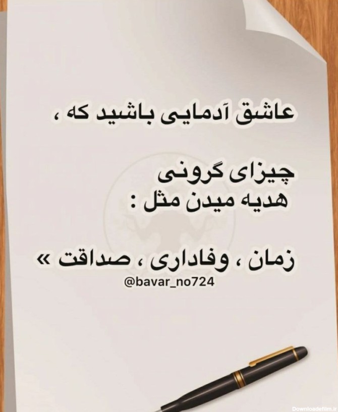 Fatemeh Lotfi - Junior Electrical Engineer - Persian Tajhiz ...