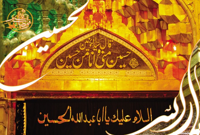 عاشورا :: Day of Ashura,Imam Hussain,Shia Muslim