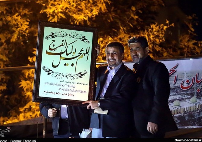 جشن تولد محمود احمدی نژاد در منطقه نارمک تهران- عکس خبری تسنیم ...