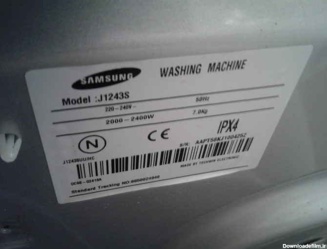 نصب ماشین لباسشویی سامسونگ مدل J1243S در رشت