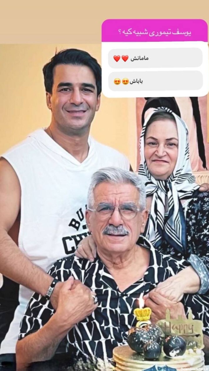 خبرآنلاین - عکس | تصویر جالب یوسف تیموری در کنار پدر و مادرش