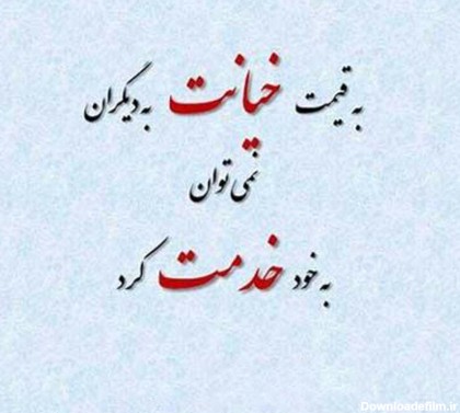 عکس نوشته خیلی نامردی