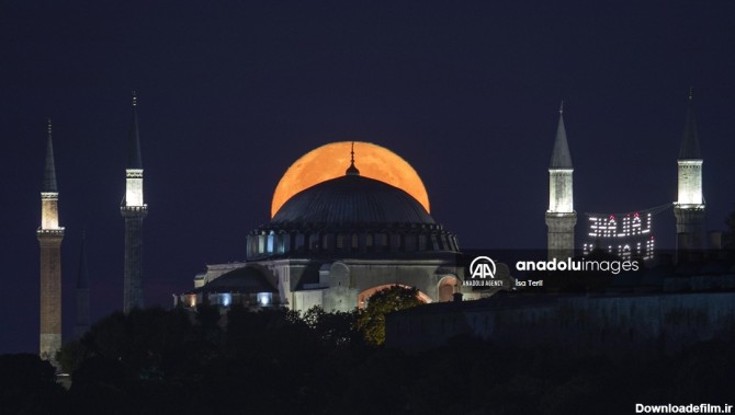 پدیده زیبای سوپر ماه در استانبول