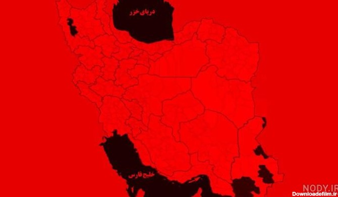 عکس نقشه ایران سیاه و قرمز - عکس نودی