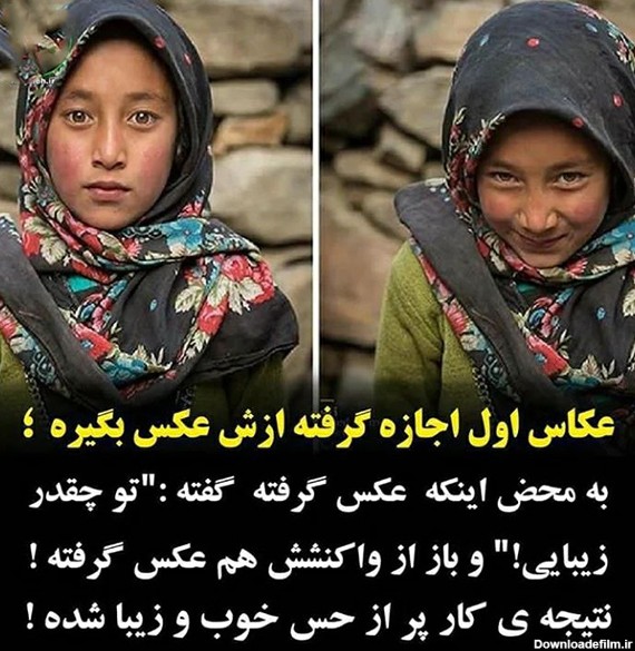 عکس های این دختر ایرانی جهانی شد / زیباییش دلتان را کباب می کند !