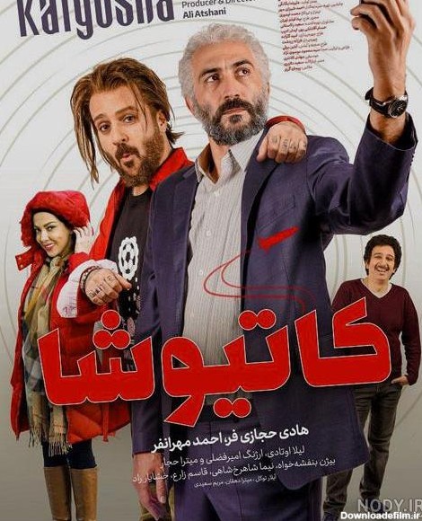 فیلم سینمایی ایرانی عکس خصوصی