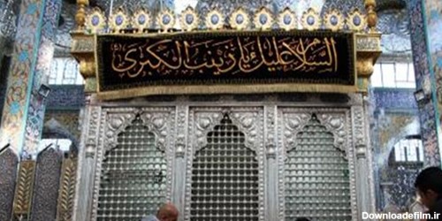 جزئیاتی خواندنی از حرم مطهر حضرت زینب (س) | خبرگزاری فارس
