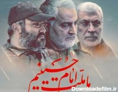 ما ملت امام حسینیم - بولتن نیوز | خبر فارسی