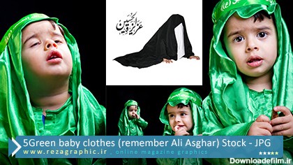 5 تصاویر استوک کودک با لباس سبز - یادمان حضرت علی اصغر در ...