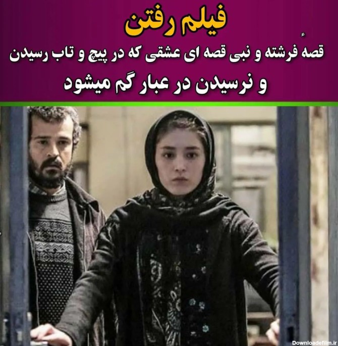 فیلم های مشترک ایران و افغانستان
