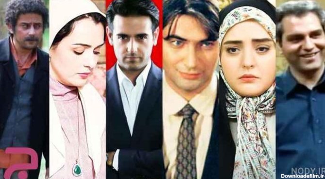 عکس سریال های ایرانی