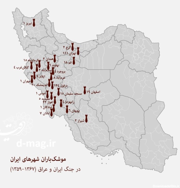 نقشه اصابت موشک‌های عراق به شهرهای ایران در سال‌های جنگ ایران و عراق