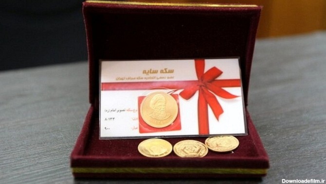 فرارو | قیمت ربع سکه بهار آزادی یکشنبه ۱۰ مهر ۱۴۰۱