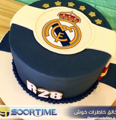 کیک تولد رئال مادرید