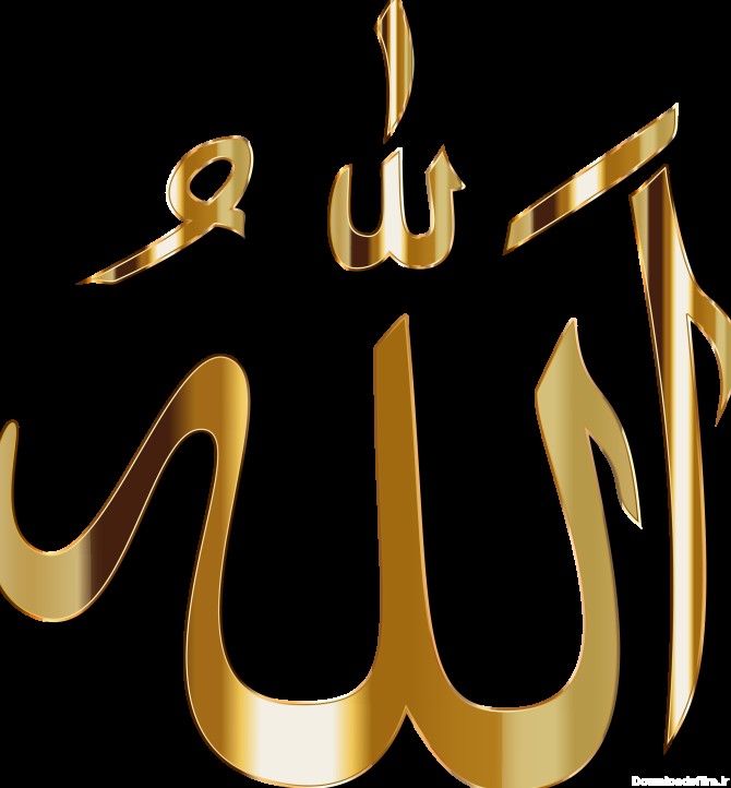 Allah Arabic Text PNG - Gold Pic – free download