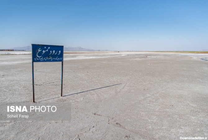 فرارو | (تصاویر) ۹۵ درصد دریاچه ارومیه خشک شد