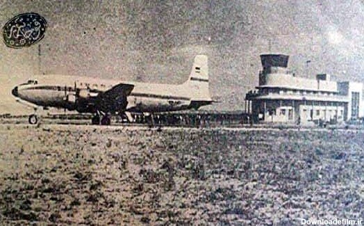 عکس قدیمی از برج فرودگاه تبریز