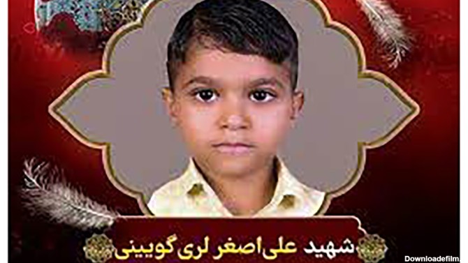 تشییع شهید 8 ساله حمله تروریستی شاهچراغ در سیرجان / لری گویینی ...