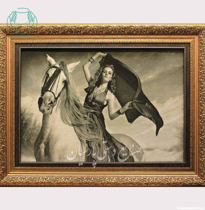 تابلو فرش دستبافت دختر اسب سوار سیاه و سفید |صنایع دستی پارسیان