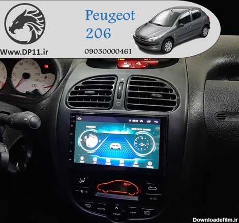 مانیتور اندروید 206 - پخش تصویری فابریک پژو ۲۰۶ Peugeot – فروشگاه ...