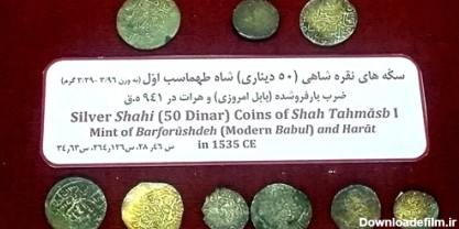 شکوفایی مذهب تشیع و نقش آن روی سکه‌های سلاطین/ نگاهی به ...